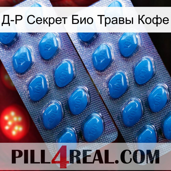 Д-Р Секрет Био Травы Кофе viagra2.jpg